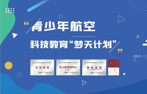 創(chuàng)客火嚴(yán)國(guó)陶 以無人機(jī)教育為翼，助力孩子養(yǎng)成嚴(yán)謹(jǐn)?shù)目茖W(xué)態(tài)度