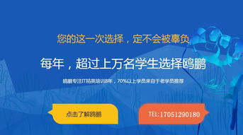西安信息安全與網(wǎng)絡(luò)工程師培訓(xùn) 開啟網(wǎng)絡(luò)與信息安全軟件開發(fā)之路